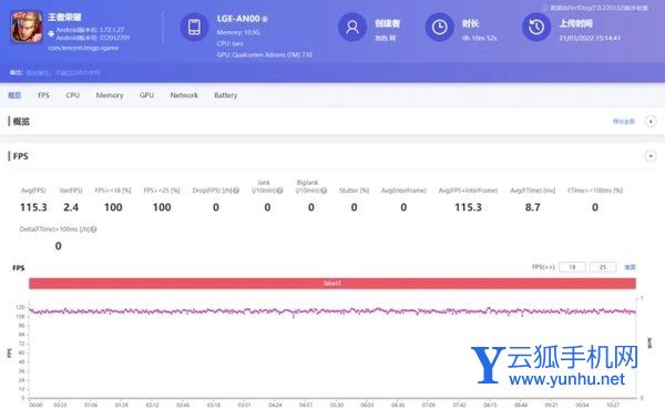 荣耀Magic4手机<a href='https://www.wddqw.com/c_657.html' target='_blank'>游戏</a>发热严重吗-手机散热怎么样