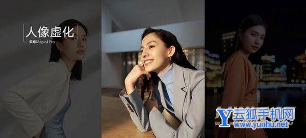 荣耀Magic4至臻版影像系统怎么样-手机影像好吗