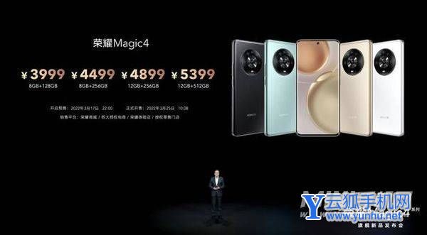 荣耀Magic4至臻版影像系统怎么样-手机影像好吗