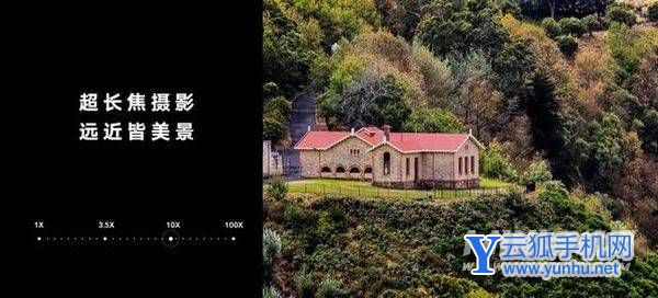 荣耀Magic4至臻版影像系统怎么样-手机影像好吗