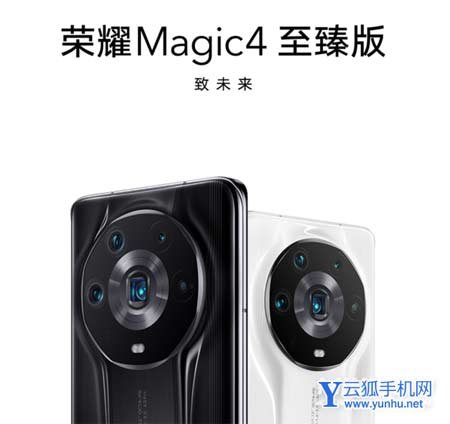 荣耀magic4至臻版支持温度传感器功能吗-支持哪些传感器