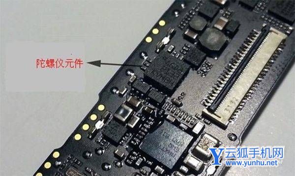 荣耀magic4至臻版支持陀螺仪功能吗-陀螺仪有什么用