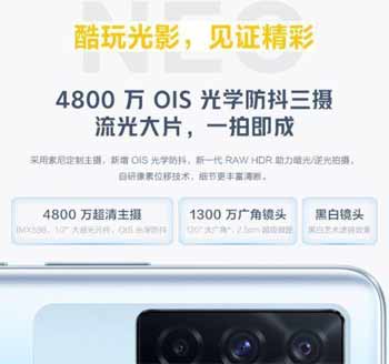 realme真我GTNeo闪速版和iQOONeo5哪个好(图5)