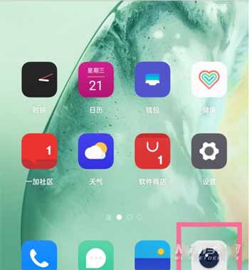 一加9Pro可以关闭拍照声音吗？怎么关闭拍照声音(图1)