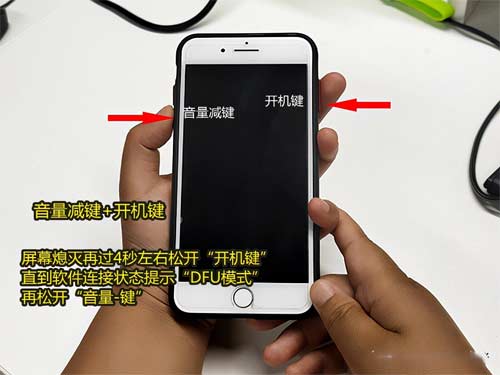 苹果8dfu模式怎么进入，8p进入恢复模式和DFU