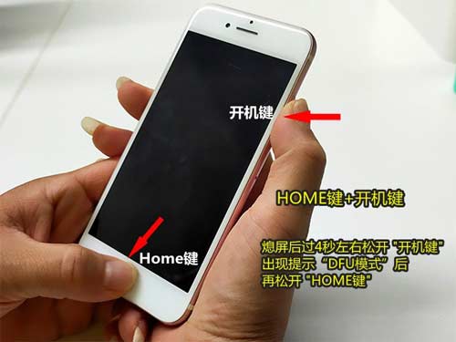 苹果8dfu模式怎么进入，8p进入恢复模式和DFU