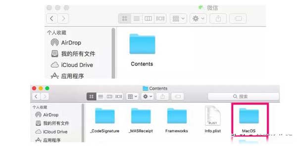 微信多开教程:Win、Mac、iOS、Android