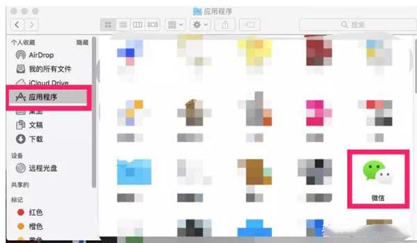 微信多开教程:Win、Mac、iOS、Android