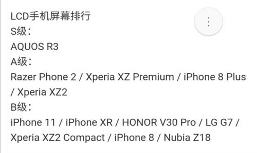 iphone8plus分辨率怎么样——详解iphone8plus配置参数