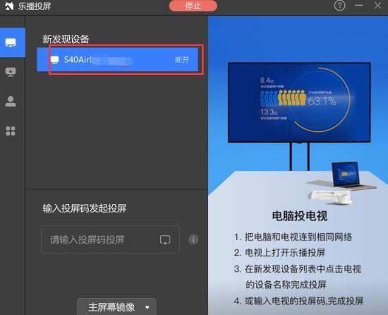 电脑能投屏电视吗，三个简单易操作的方法教你设置
