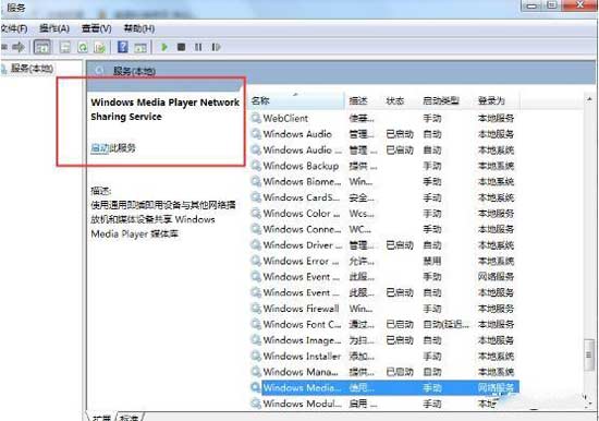 电脑能投屏电视吗，三个简单易操作的方法教你设置
