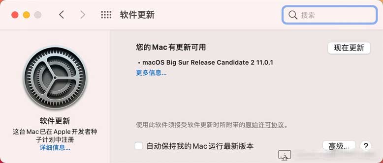 macbook电脑散热声音大怎么办(图文)