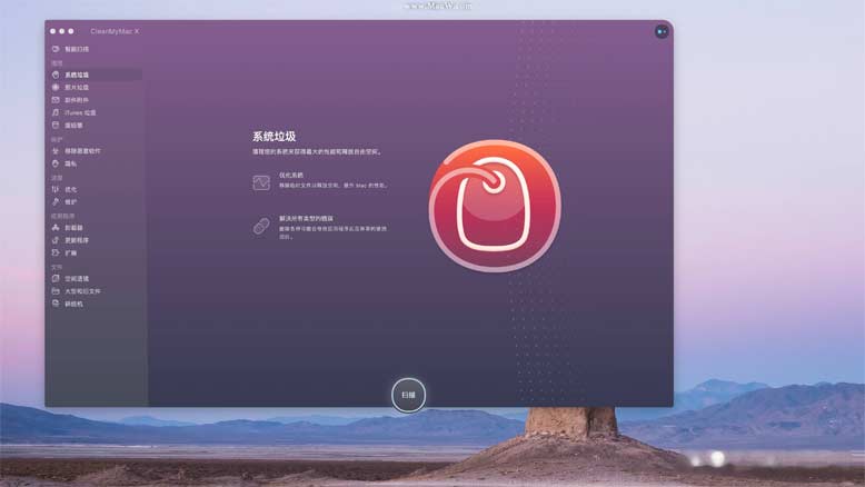 macbook电脑散热声音大怎么办(图文)