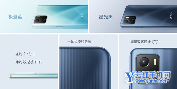 iqoou5x怎么样-可以入手吗