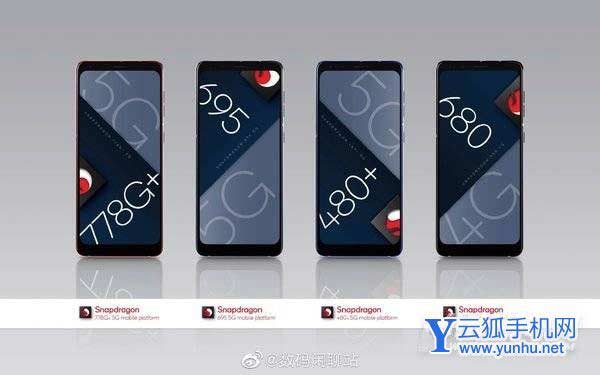 优畅享50Plus什么时候上市-发布时间