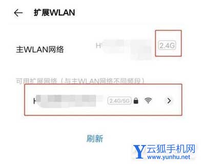 真我GT2Pro双WiFi在哪里设置-手机设置双wifi方法