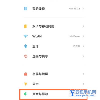红米k40s怎么设置来电秀-在哪里可以设置