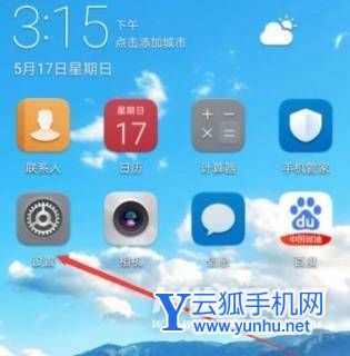华为P50Pro怎么设置自动旋转屏-自动屏幕开启方式