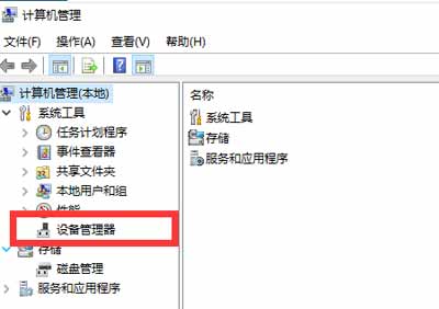 电脑可以用无线鼠标不能用无线键盘是怎么回事?