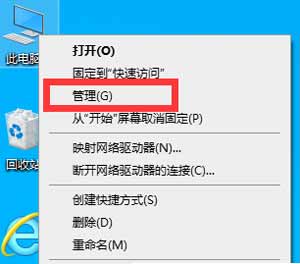 电脑可以用无线鼠标不能用无线键盘是怎么回事?