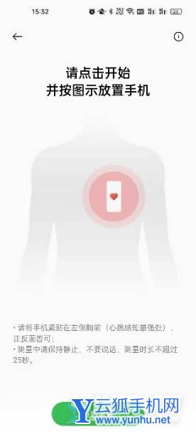 OPPOFindX5Pro首销评价怎么样-手机评价好吗