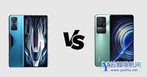 红米K50Pro和K50电竞版怎么选-手机价格只相差300