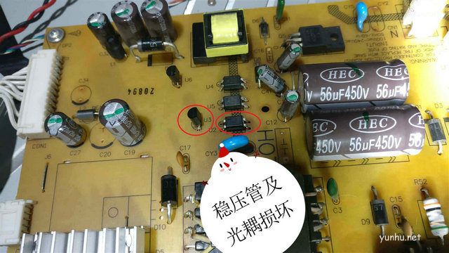 RISUN电视LED3203指示灯亮不开机检修分享！