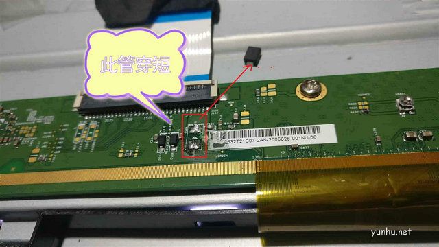 RISUN电视LED3203指示灯亮不开机检修分享！