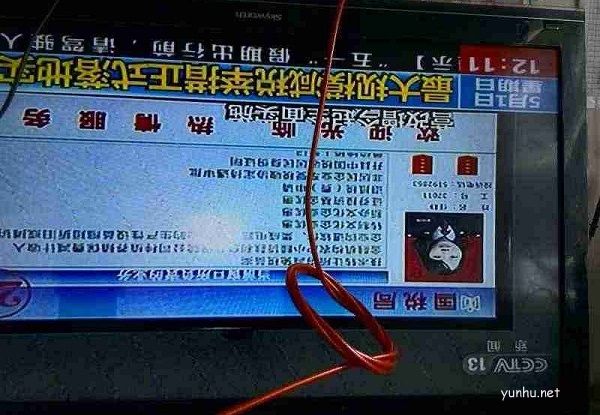 创维42K03HR液晶电视雷击三无故障检修一例