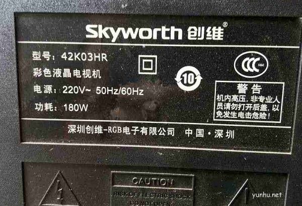 创维42K03HR液晶电视雷击三无故障检修一例