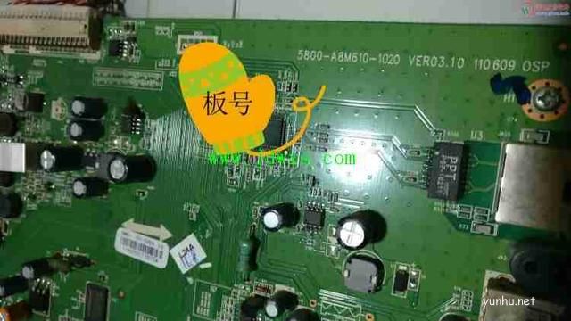 创维42E61HR电视黑屏故障技改修复分享