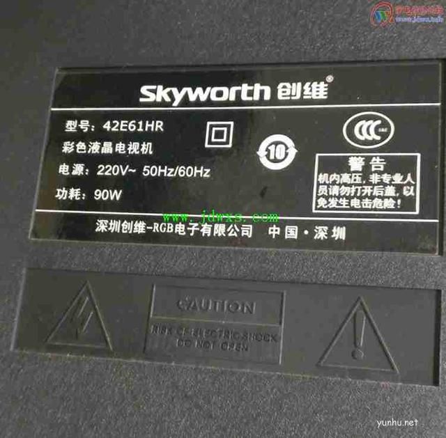创维42E61HR电视黑屏故障技改修复分享