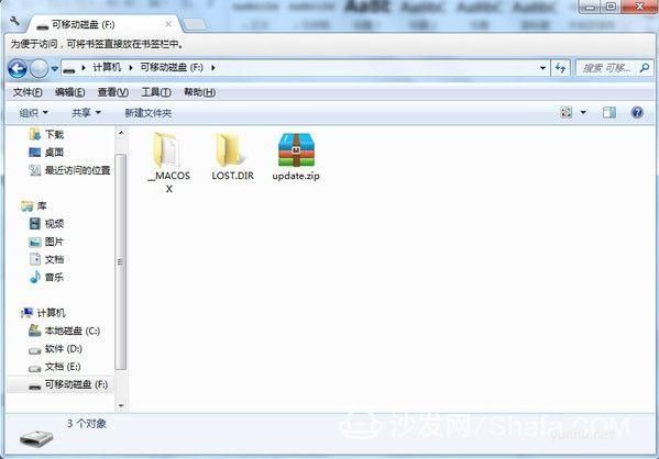 乐视超级电视更新升级后死机、变砖的通用解决办法