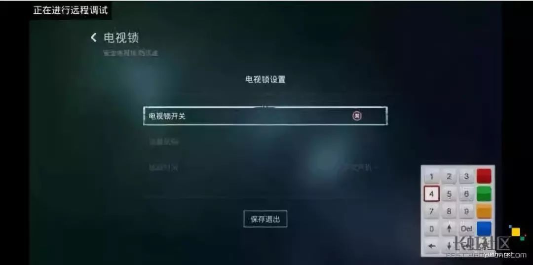 长虹电视童锁怎么解-长虹电视怎么设置童锁