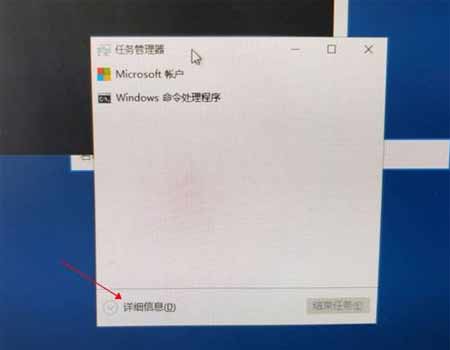 安装win10系统时无法输入用户名键盘没反应