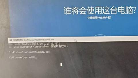 安装win10系统时无法输入用户名键盘没反应