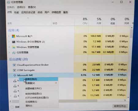 安装win10系统时无法输入用户名键盘没反应