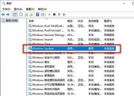 彻底永久关闭win10系统自动更新的方法(图文详细教程)