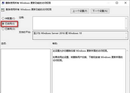彻底永久关闭win10系统自动更新的方法(图文详细教程)