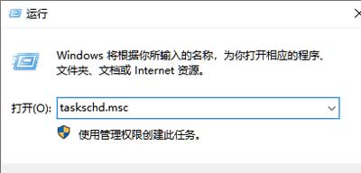 彻底永久关闭win10系统自动更新的方法(图文详细教程)