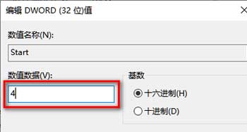 win10彻底永久关闭自动更新的方法【已验证有效】
