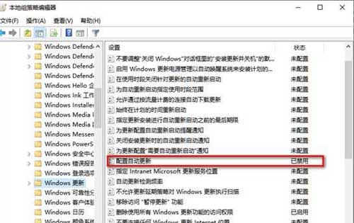 彻底永久关闭win10系统自动更新的方法(图文详细教程)