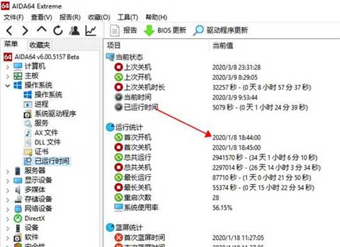 彻底永久关闭win10系统自动更新的方法(图文详细教程)