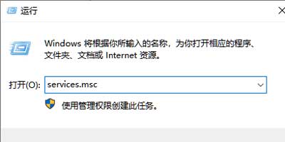 彻底永久关闭win10系统自动更新的方法(图文详细教程)