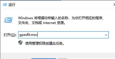 彻底永久关闭win10系统自动更新的方法(图文详细教程)
