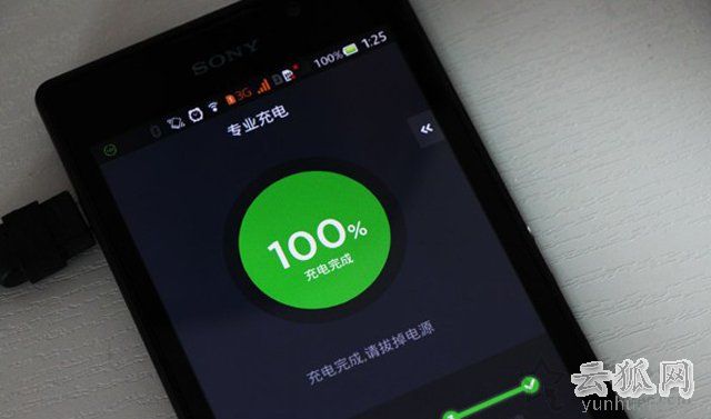 涓流充电是什么意思?手机涓流充电有必要吗?