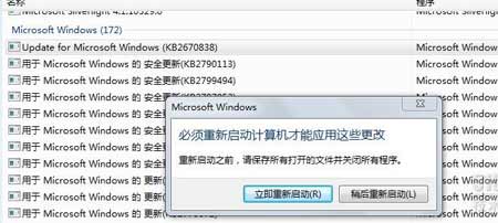 电脑出现蓝屏代码0x0000000a是什么意思