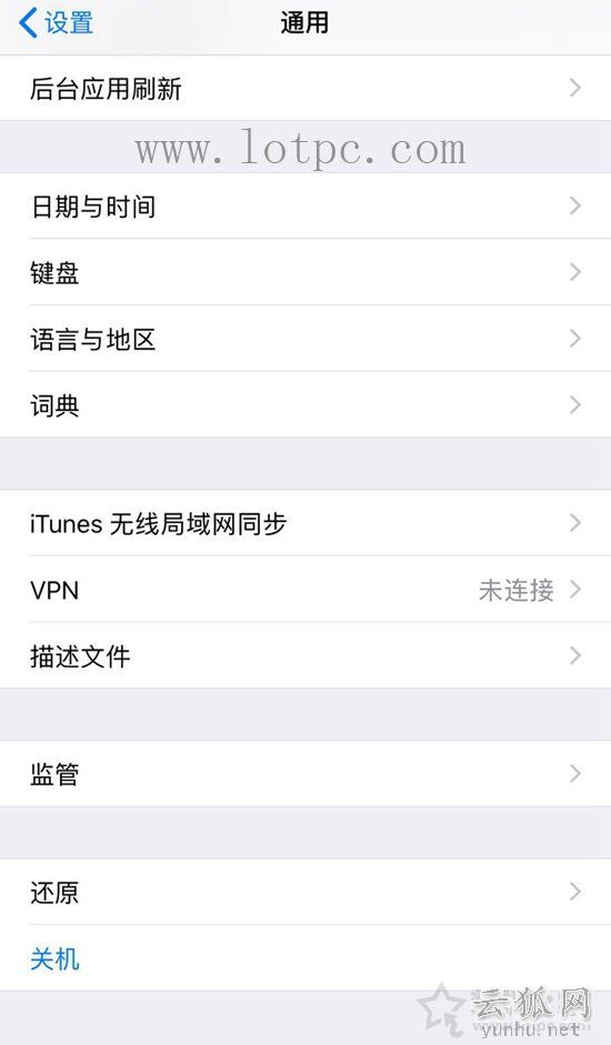 苹果iPhone XS怎么关机？苹果iPhone Xs/Max关机方法