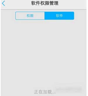 红米note9怎么设置24小时制-怎么设置白名单