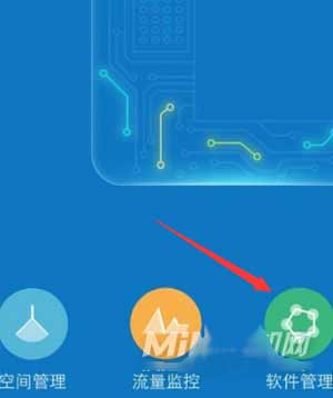 红米note9怎么设置24小时制-怎么设置白名单